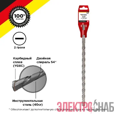 Бур по бетону 16х460мм SDS PLUS Kranz KR-91-0052