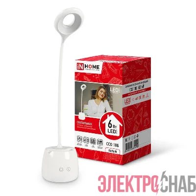 Светильник настольный светодиодный аккум. ССО 10Б 6Вт 6500К 480лм сенсор-диммер с органайзером USB-кабель бел. IN HOME 4690612036595