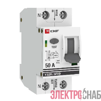 Устройство защиты от дугового пробоя (УЗДП) 1P+N 50А PROxima EKF afdd-2-50-pro