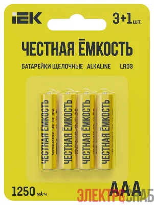 Элемент питания алкалиновый LR03/AAA ПРОМО (блист.4шт) IEK ABT-LR03-OP-L04A