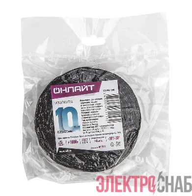 Изолента ХБ 20мм (рул.10м) 61 153 OIT-H20-10/BL 125г ОНЛАЙТ 61153
