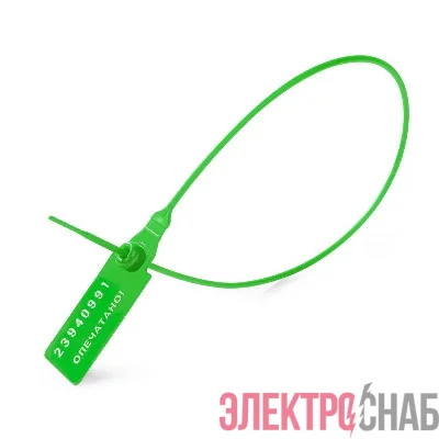 Пломба номерная Универсал-350 зел. Fortisflex 102088