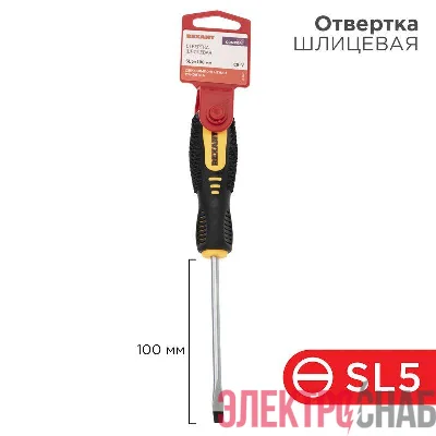 Отвертка шлицевая SL 5х100мм двухкомпонентная рукоятка Rexant 12-4722