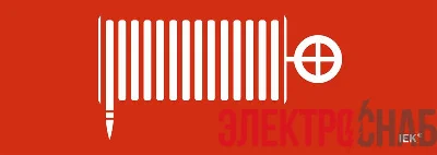 Этикетка самоклеящаяся 280х100мм &amp;amp;amp;quot;Пожарный кран&amp;amp;amp;quot; IEK LPC10-1-28-10-PKRAN