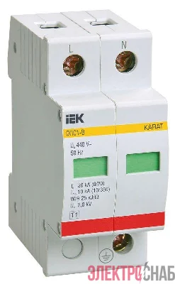 Ограничитель перенапряжения ОПС1-B 2P KARAT IEK MOP20-2-B
