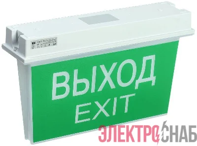 Светильник светодиодный ССА 5043-3 IP65 3ч 24м аварийный универс. подкл. IEK LSSA0-5043-3-65-K03