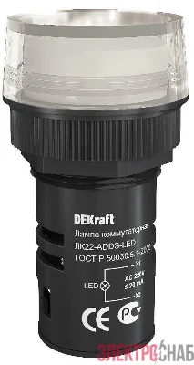 Лампа коммутационная ADDS ЛК-22 d22мм 220В бел. LED DEKraft 25001DEK
