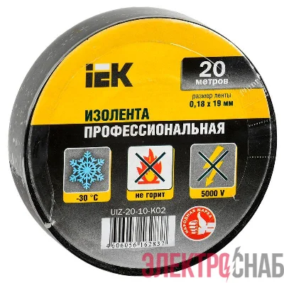 Изолента ПВХ 0.18х19мм черн. (рул.20м) IEK UIZ-20-10-K02