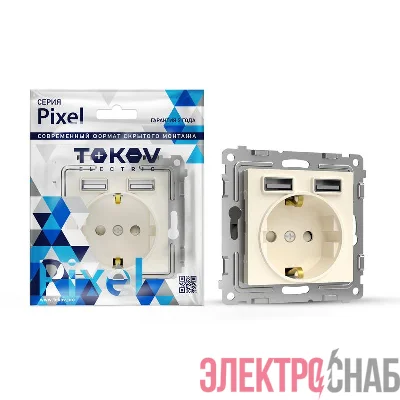 Розетка 1-м СП Pixel с заземл. с 2-мя заряд. устр. USB тип A+A механизм беж. TOKOV ELECTRIC TKE-PX-R1U2A-C02