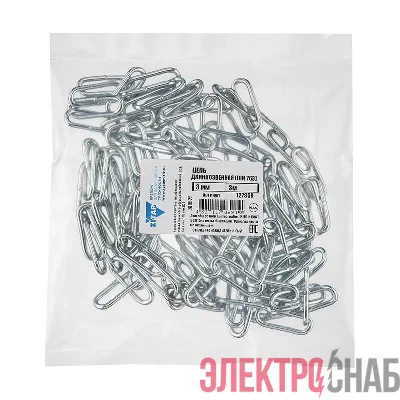 Цепь длиннозвенная 3мм DIN 763 (3м) Tech-Krep/Zitar 127858