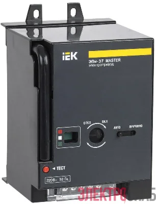 Электропривод ЭПм-37 220В MASTER IEK SVA40D-EP-02