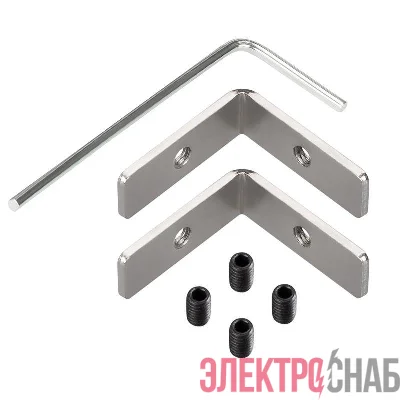 Соединитель профиля FANTOM-W23-L90 Set металл (комплект) Arlight 048905