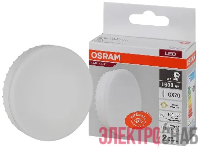 Лампа светодиодная LED Value LVGX70150 20SW/830 20Вт GX70 230В 10х1 RU OSRAM 4058075582361