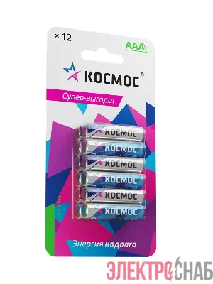 Элемент питания алкалиновый AAA/LR03 BP-12 (блист.12шт) КОСМОС KOCLR03BL12