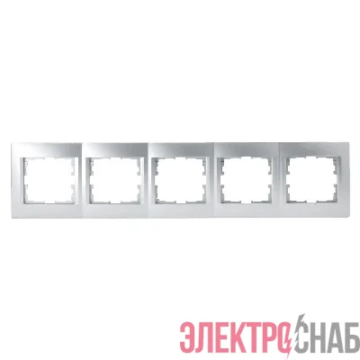 Рамка 5-м Karina горизонт. матов. серебр. LEZARD 707-4300-150