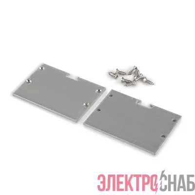 Заглушка торцевая для PAL5035 AL (уп.2шт) Pro JazzWay 5058934