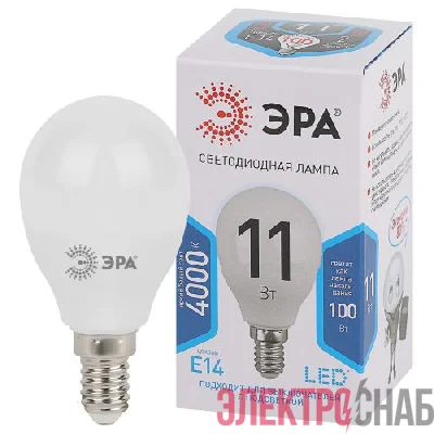 Лампа светодиодная P45-11W-840-E14 шар 880лм Эра Б0032988