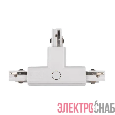 Аксессуар к шинопроводу трехфазному 3P PTR CT-WH R/INT правый внешний Pro+ бел. JazzWay 5063297