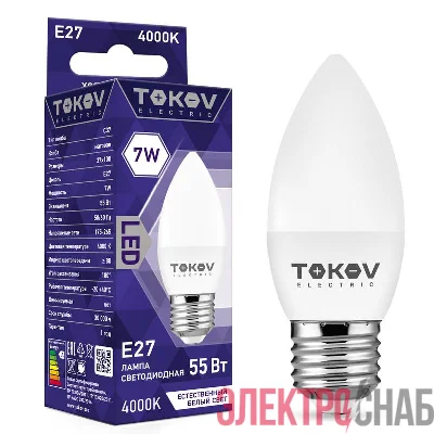 Лампа светодиодная 7Вт С37 4000К Е27 176-264В TOKOV ELECTRIC TKE-C37-E27-7-4K
