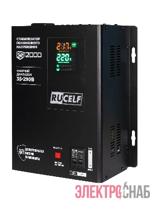 Стабилизатор напряжения RUCELF RS-12000