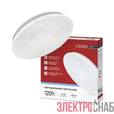 Светильник светодиодный DECO ГЛОРИЯ 120Вт 6500К 12600лм 230В 483х67мм IN HOME 4690612062235