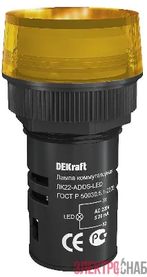 Лампа коммутационная ADDS ЛК-22 d22мм 220В желт. LED DEKraft 25004DEK
