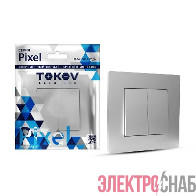 Выключатель 2-кл. СП Pixel 10А IP20 в сборе алюм. TOKOV ELECTRIC TKE-PX-V2F-C03