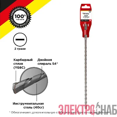 Бур по бетону 10х300мм SDS PLUS Kranz KR-91-0026