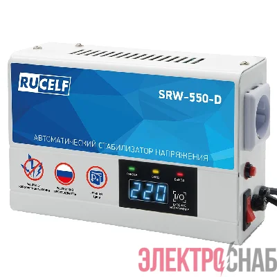 Стабилизатор напряжения релейный RUCELF SRW-550-D