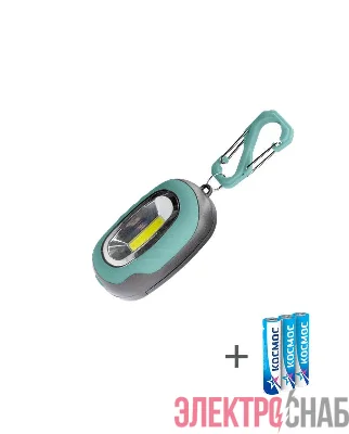 Фонарь-брелок походный кемпинг 1Вт COB LED 3xAAA (R03) корпус ABS-пластик магнит на корпусе карабин КОСМОС KOC206B