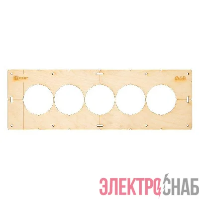 Шаблон для подрозетников c 5 отв. d68мм Expert EKF sh-d68-5