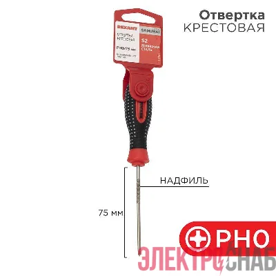 Отвертка крестовая PH 0х75мм трехкомпонентн. рукоятка сталь S2 Rexant 12-4726-1