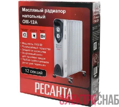 Радиатор масляный 2500Вт ОМ-12А Ресанта 67/3/21
