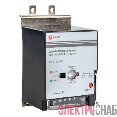 Электропривод CD-99-250A v2 EKF mccb99-a-77v2