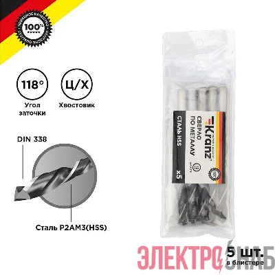 Сверло по металлу10.0мм HSS DIN 338 (уп.5шт) Kranz KR-91-0629
