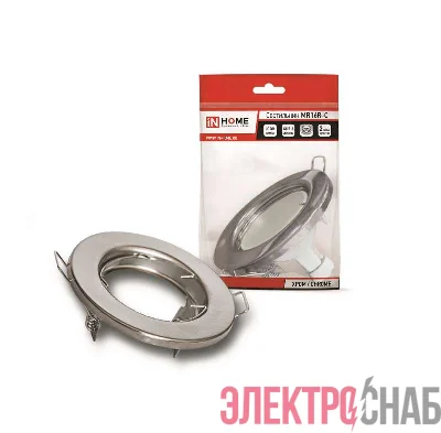Светильник точечный MR16R-standard RC GU5.3 IP40 12/230В встраив. метал. хром. IN HOME 4690612012117