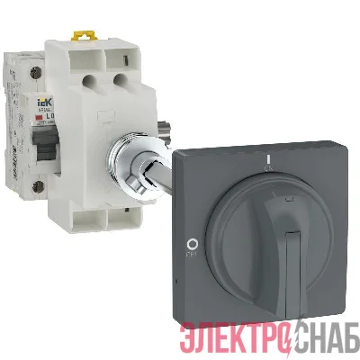 Ручка выносная для МО ARMAT IEK AR-AUX-RHN