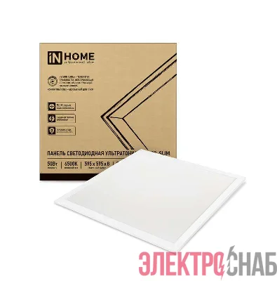 Светильник светодиодный LP-02-SLIM 50Вт 6500К IP40 5000лм 230В 595х595х8мм встраив. без ЭПРА ультратонкая панель бел. IN HOME 4690612031231