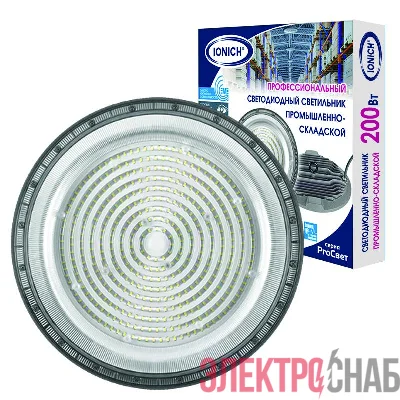 Светильник светодиодный UFO HIgh Bay 200Вт 5000К IP65 24000лм подвесной для высоких пролетов ProСвет IONICH 2514