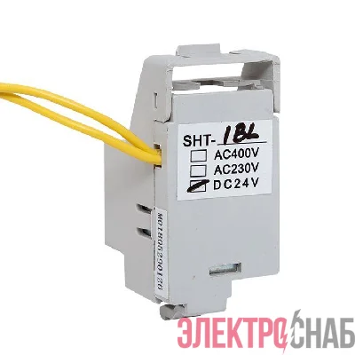 Расцепитель независимый SHT для TR DC24 AV POWER-1 AVERES EKF mccb-1L-SHT-TR-DC24-av