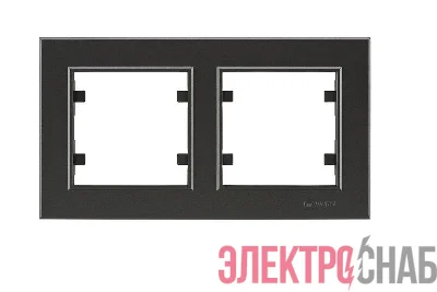 Рамка 2-м Karea горизонт. дым. металлик Makel 56050702