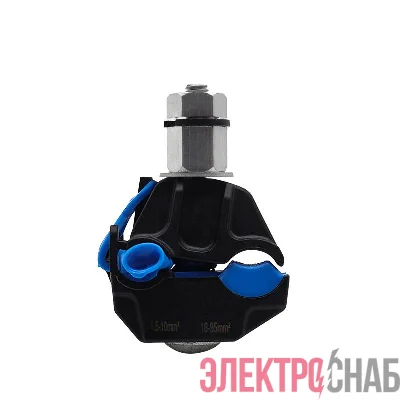 Зажим ответвительный изолированный (ЗОИ) (16-95/1.5-10) TOKOV ELECTRIC TKE-P1-95