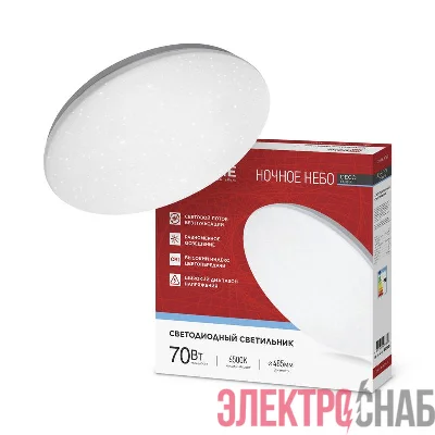 Светильник светодиодный DECO НОЧНОЕ НЕБО 70Вт 6500К 6300лм 230В 485х68мм IN HOME 4690612063393