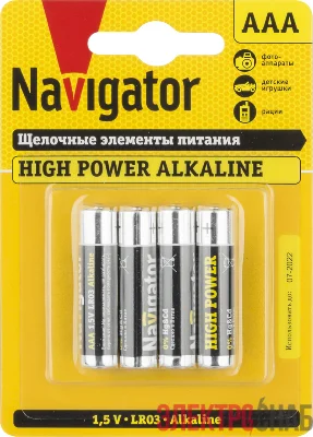 Элемент питания алкалиновый AAA/LR03 94 751 NBT-NE-LR03-BP4 (блист.4шт) Navigator 94751