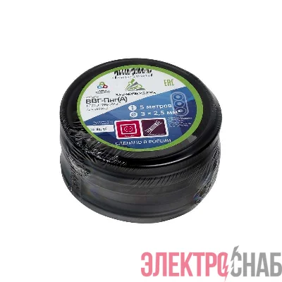 Кабель ВВГ-Пнг(А) 3х2.5 (бухта 5м) (шт) Альфакабель 65549