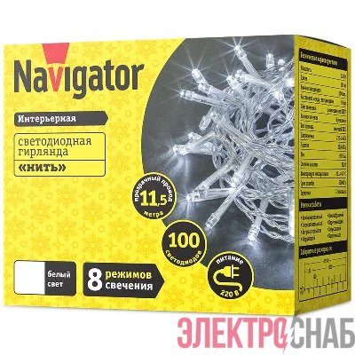 Гирлянда светодиодная 14 025 NGF-S01-100CW-10-11.5m-230-C8-TR-IP20 Navigator 14025