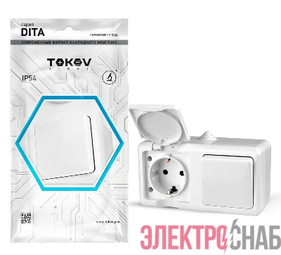 Блок ОП Dita (розетка 16А 250В с заземл. + 1-кл. выкл. 10А) IP54 бел. TOKOV ELECTRIC TKL-DT-V1RZ-C01-IP54