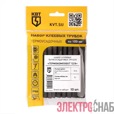 Набор трубок термоусадочных "Гермокомплект 12/4" КВТ 73660