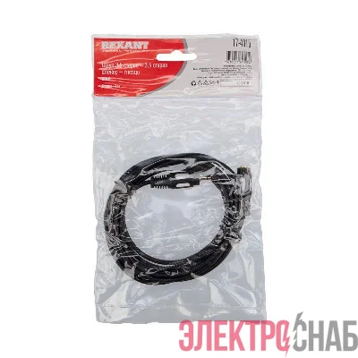 Шнур 3.5 Stereo Plug - 3.5 Stereo Jack 3м (GOLD) Rexant 17-4015
