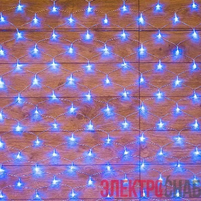 Гирлянда светодиодная "Сеть" 1.5х1.5м 150LED син. 12Вт IP20 провод ПВХ прозр. Neon-Night 215-123